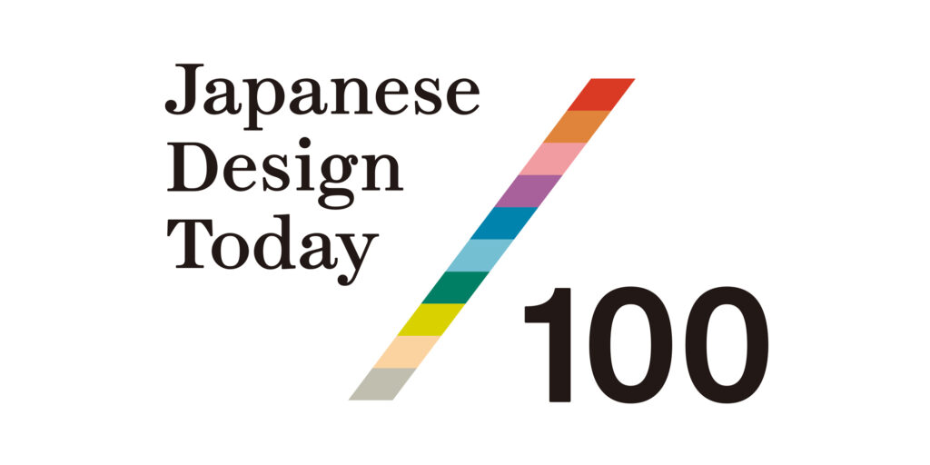 AVSLUTAD: Japanese Design Today 100