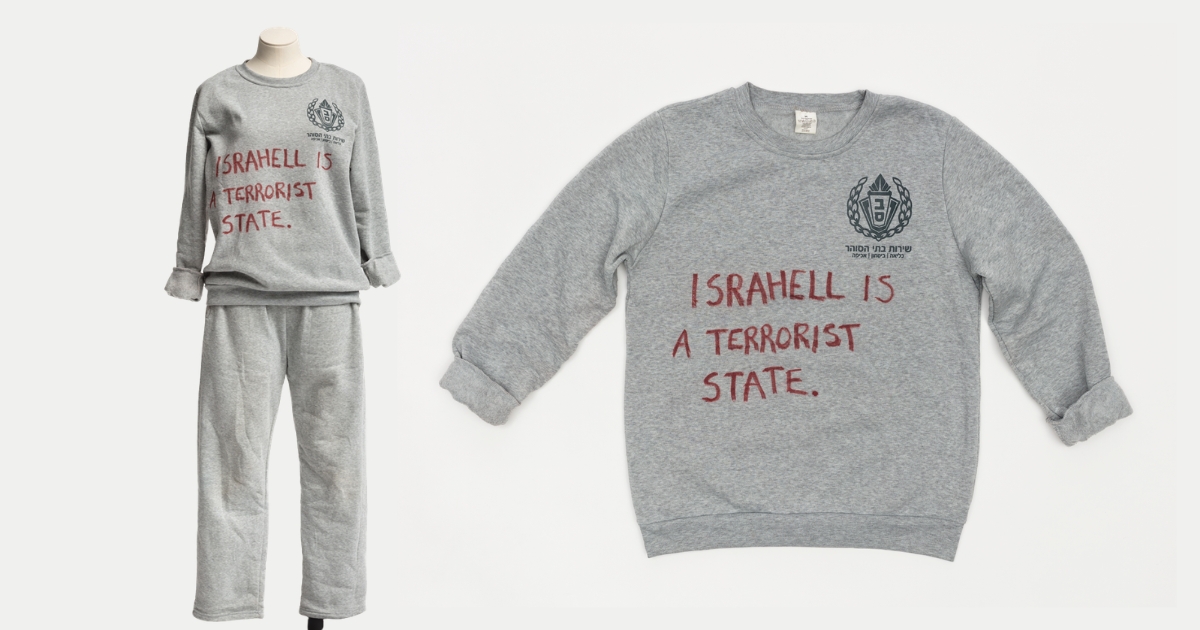Harmaa collegepuku ja puvun paita rinnakkain. Paidan rinnassa teksti 'ISRAHELL IS A TERRORIST STATE".